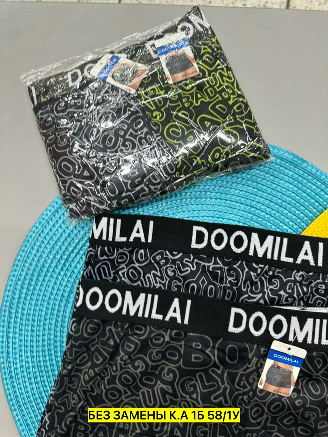 комплект трусов мужских,мужские трусы,набор мужских трусов,мужские трусы боксеры,трусы мужские набор