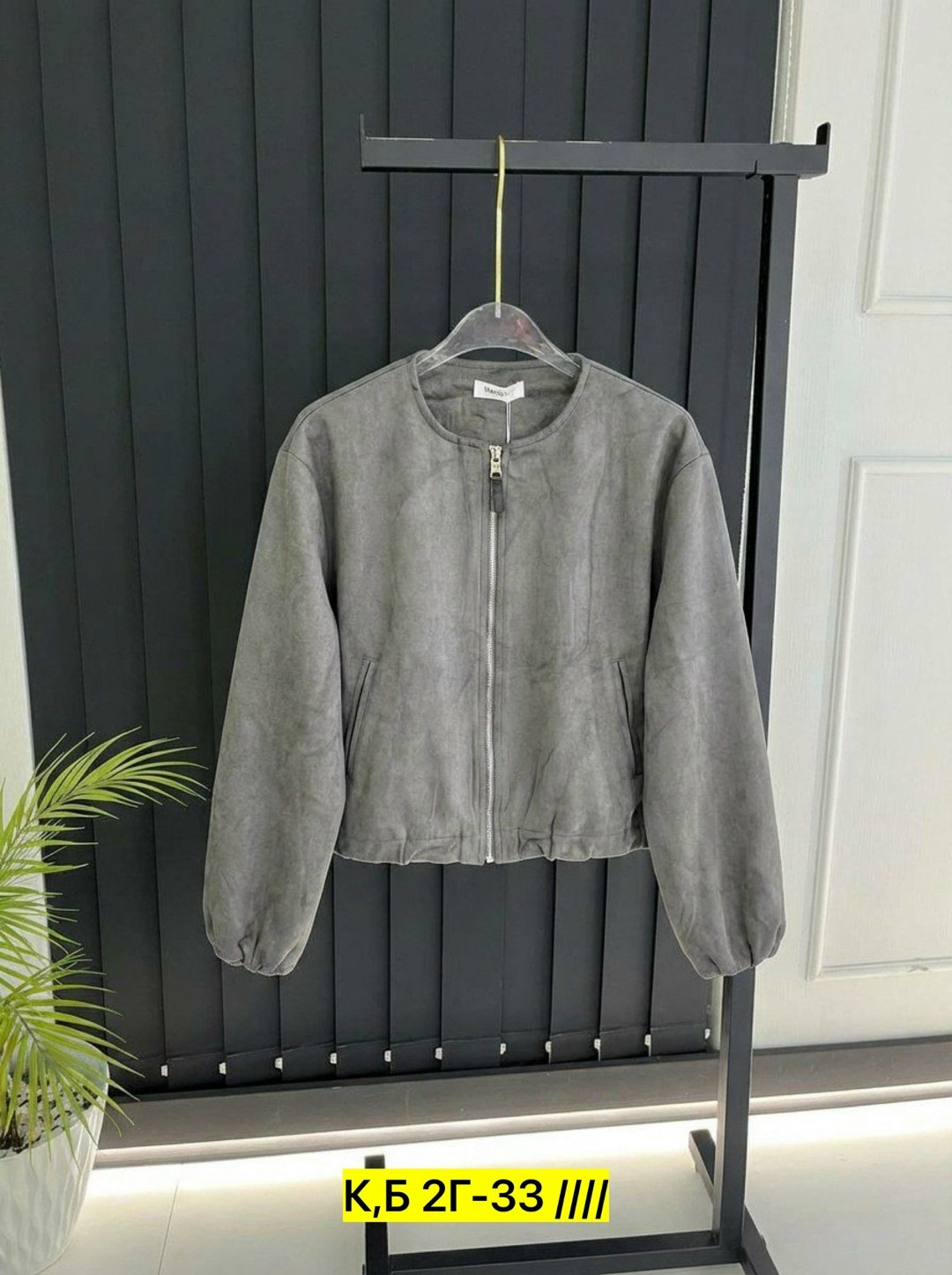 куртка бомбер,куртка бомбер женская,куртка женская,куртка стильная,куртка
