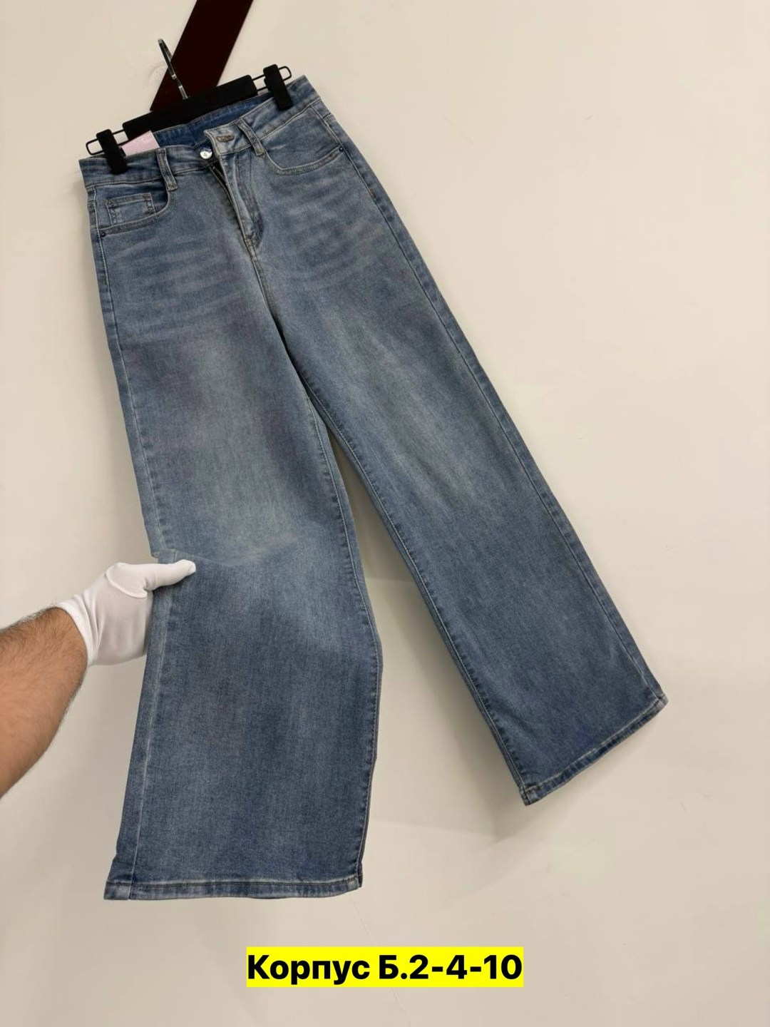 женские джинсы,джинсы,джинсы широкие,джинсы женские широкие,брюки джинсы