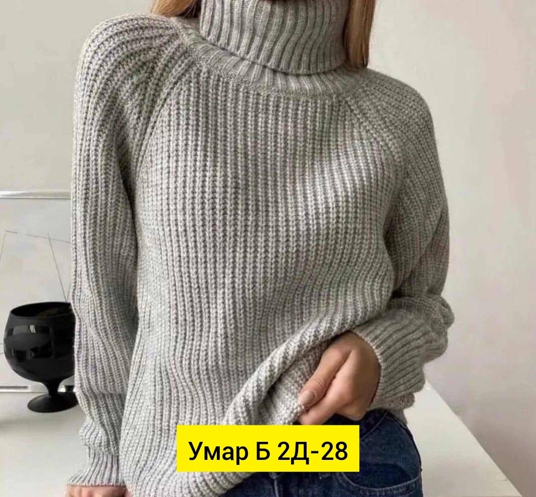 свитер вязаный оверсайз с горлом объемный pa&bn fashion,свитер с горлом женский,свитер,женские вязаные свитера,вязаные свитера