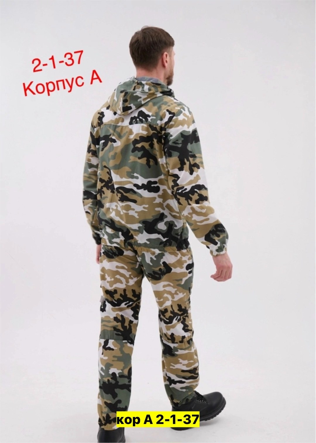 костюм летний,камуфляжный костюм,костюм горка летний,камуфляж костюм,камуфляжный костюм мужской