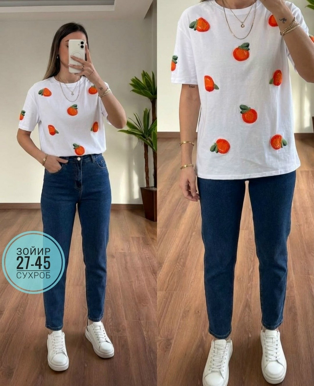 футболки женская,джинсы женские,футболки женская оверсайз,футболки модные,