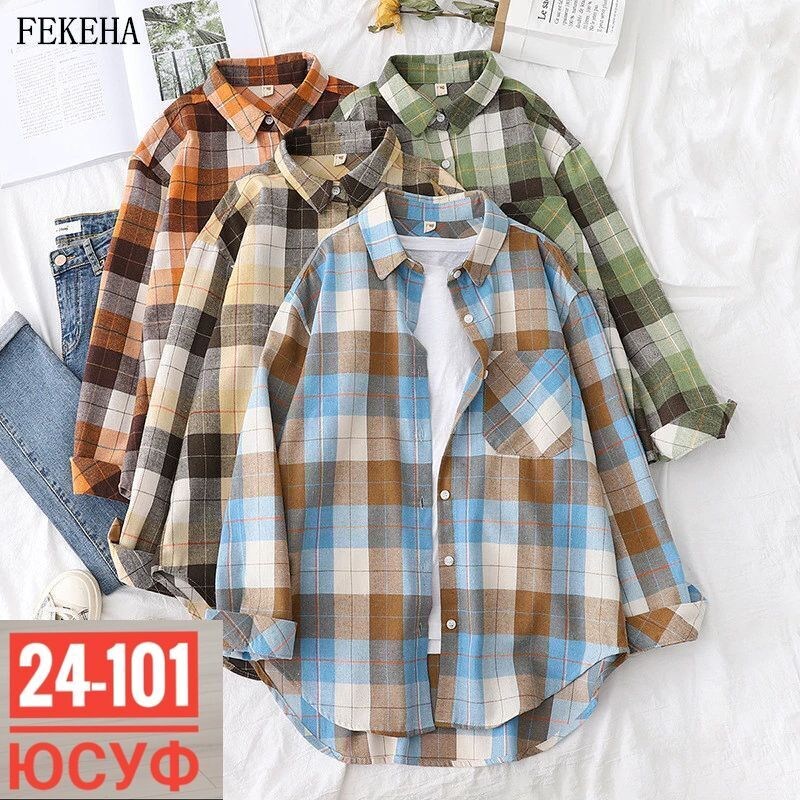 рубашка женская оверсайз в клетку,рубашка с длинными рукавами в клетку,женская рубашка в клетку,клетчатая рубашка женская,клетчатая женская рубашка с длинным рукавом