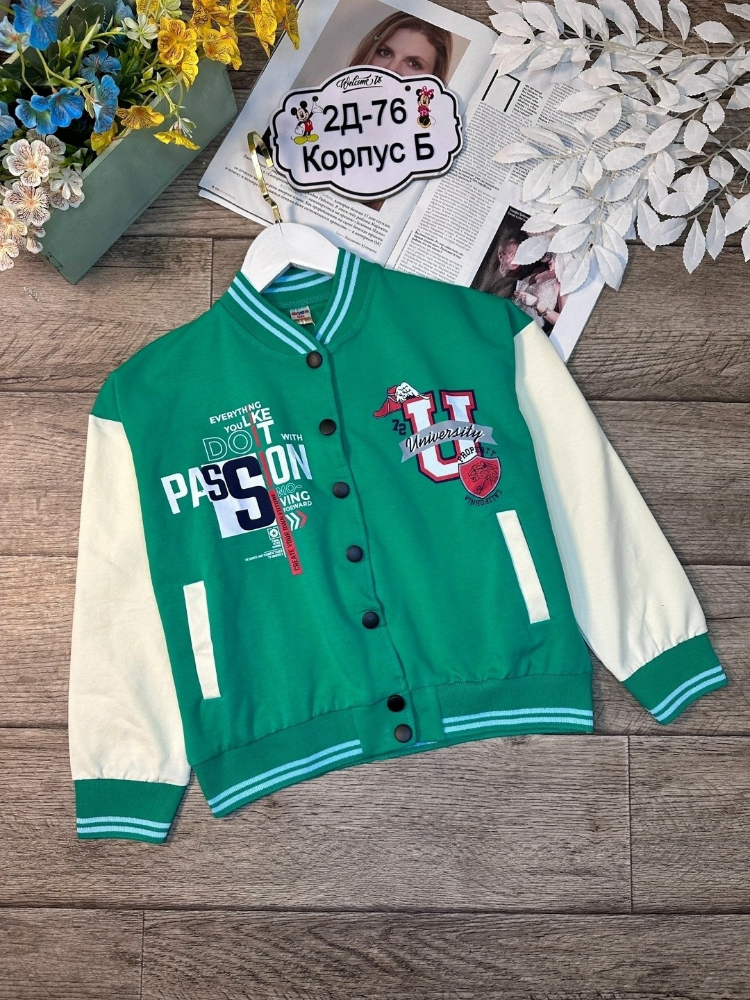 бомбер для мальчика,кофта бомбер,бомбер детские,бомбер куртка,бомбер детский для мальчика