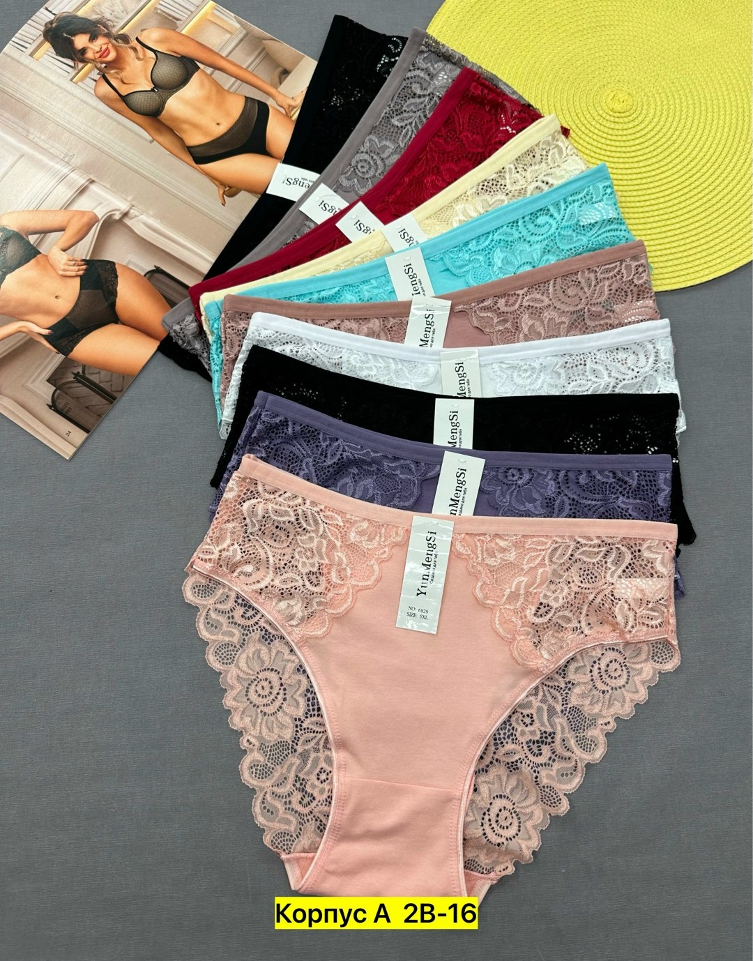 трусы женские 5 шт,трусы женские,трусы женские 4 шт,трусы женски,трусы оптом
