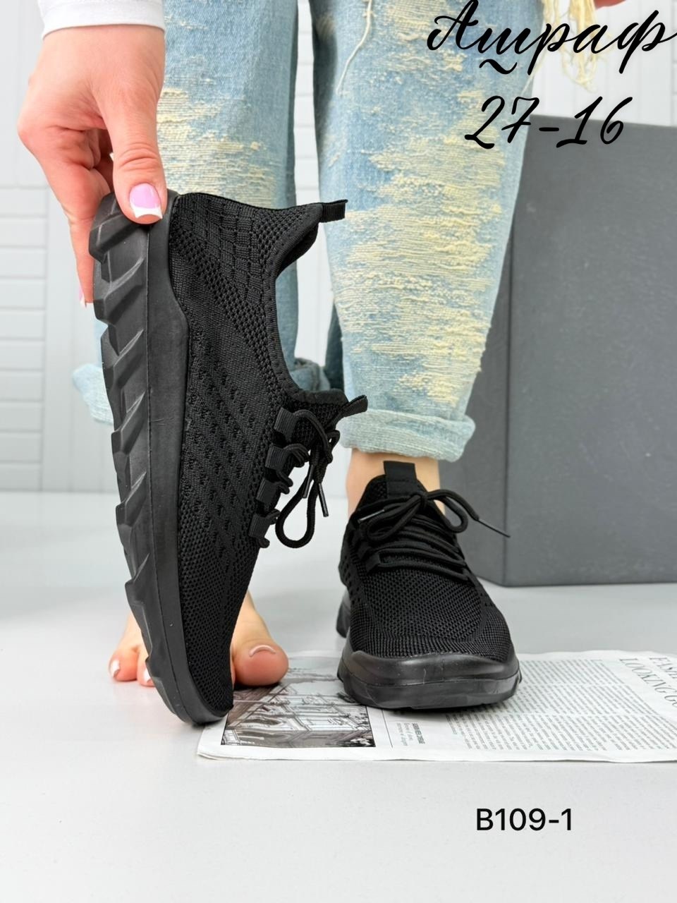 ,кроссовки женскиe,кроссовки адидас женские черные с черной подошвой,кроссовки текстильные,кроссовки женские черные