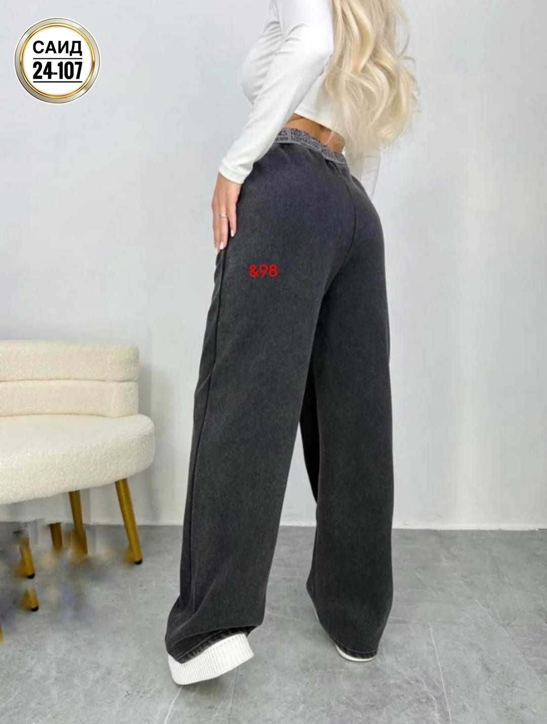 брюки спортивные женская,джеггинсы палаццо широкие спортивные штаны bao style,брюки женские,брюки широкие,брюки штаны женские свободные палаццо