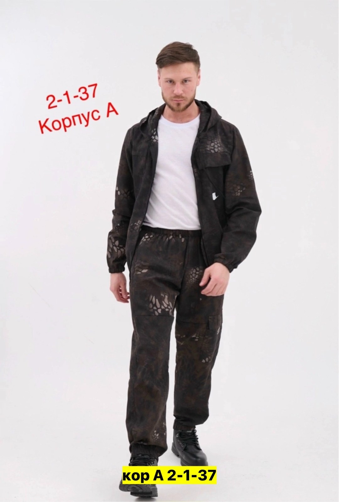 костюм горка мужской демисезонный,костюм демисезонный,костюм горка мужской,костюм летний,костюм демисезонный мужской