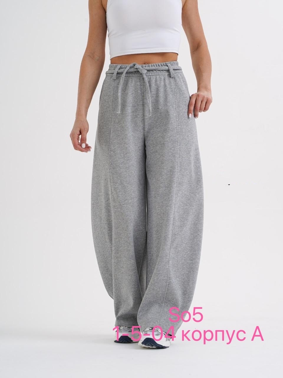 штаны палаццо женские спортивные,широкие брюки,женские широкие спортивные штаны,широкие спортивные штаны,брюки палаццо