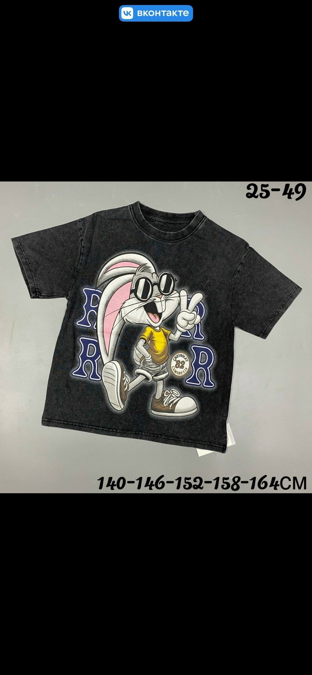 женская футболка, в стиле рок,одежда в стиле рок,одежда стили,футболки женская оверсайз