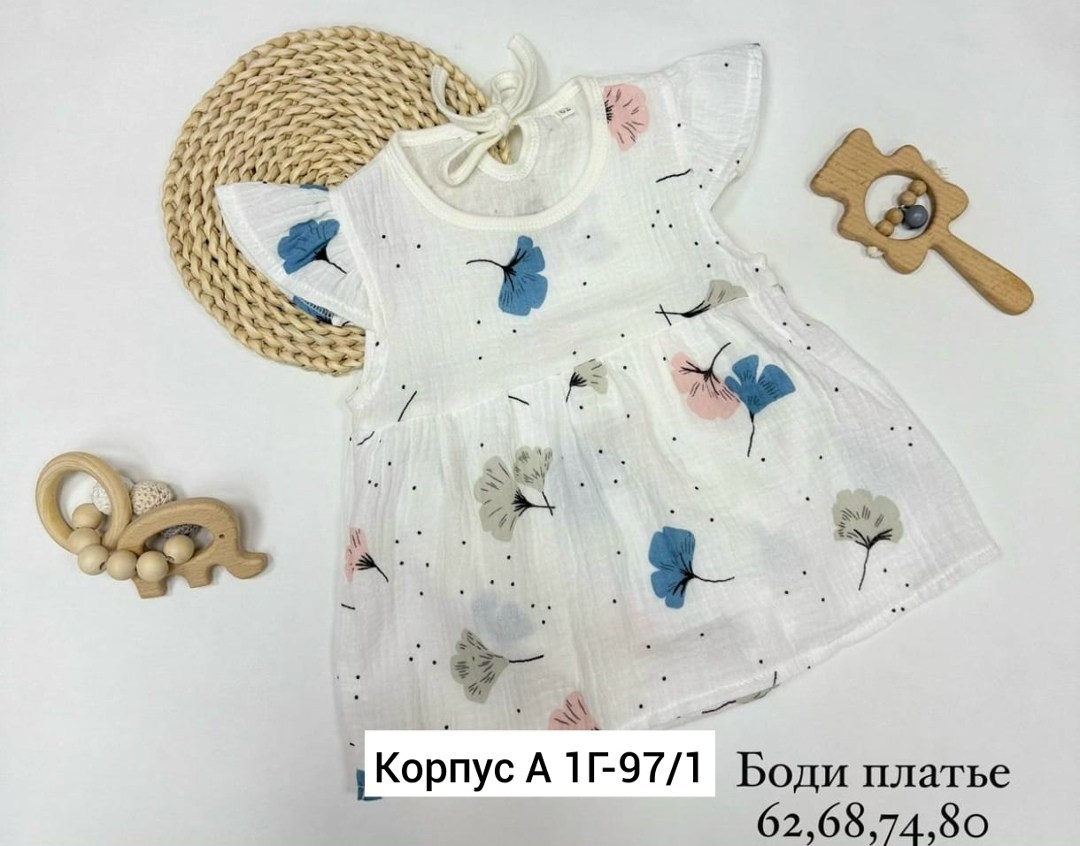 боди платье для новорожденного,боди платье для новорожденных муслиновое,боди платье для новорожденных муслиновое наристе-а,платье боди для малыша,платья детские