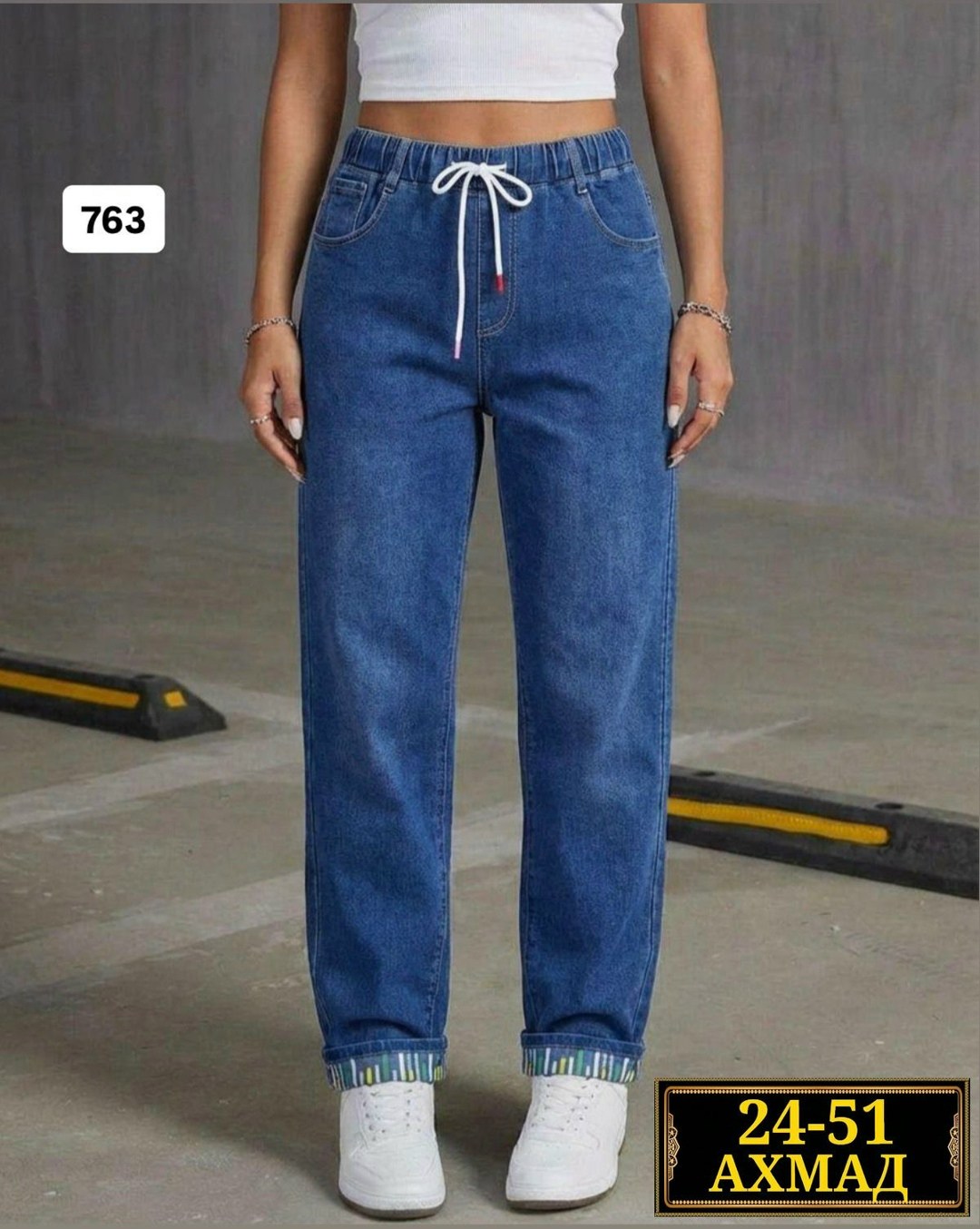 женские джинсы,джинсы женские бананы,джинсы женские на резинке,джинсы на резинке,штаны джинсы
