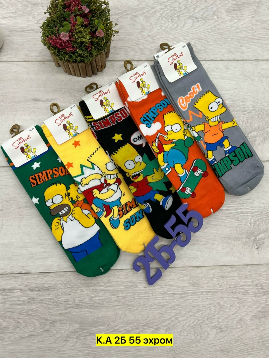 носки симпсоны,носки симпсоны мужские,комплект носки 5 пар,носки мужские,носки комплект