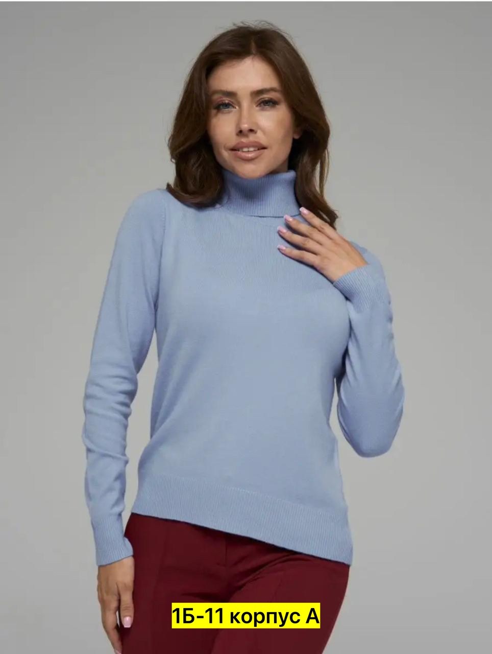 водолазка,женская кофта,свитера женские,свитер,женские джемпера