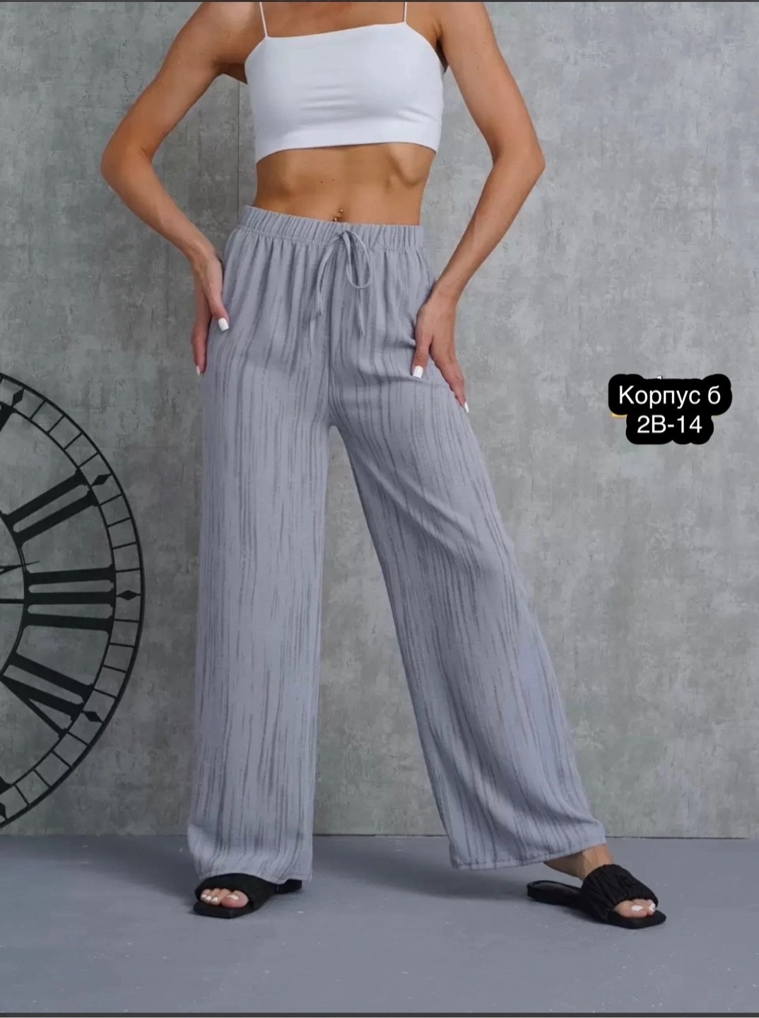 брюки женские,брюки бриджи капри,женские штаны,широкие брюки,брюки летние палаццо