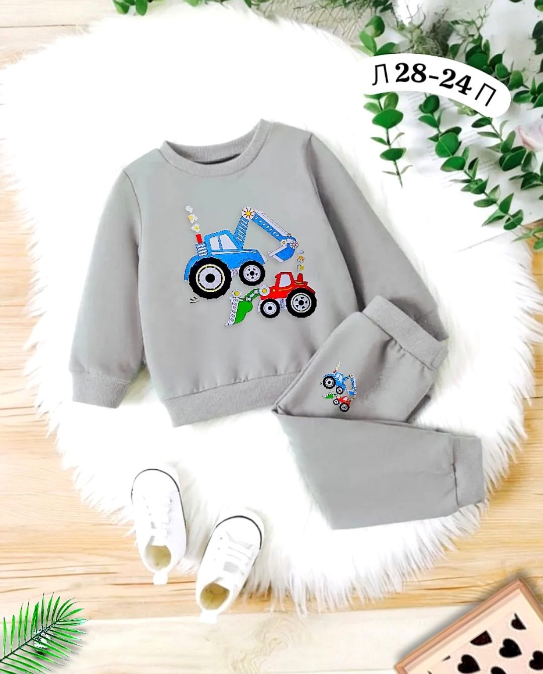 комплект одежды для мальчика,толстовка для мальчика,костюм детский,костюм спортивный для мальчика,одежда для мальчика