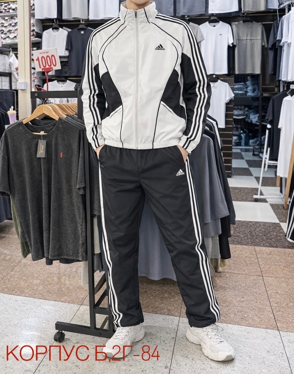 спортивный костюм adidas,спортивный костюм адидас шустер,спортивный костюм adidas мужской,спортивный костюм adidas "шустер" эластик черный,спортивные костюмы адидас мужские