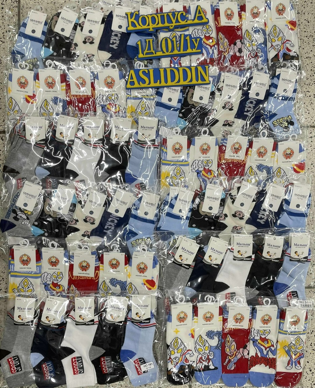 носки детские с,носки универсальные,и носки,носки дeтские,носки женские