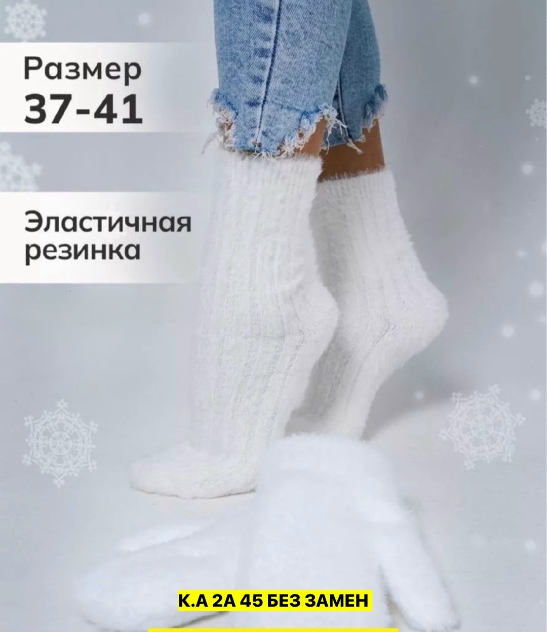 девушка,мода на брови,модные брови,модель вики одинцова,наушники меховые