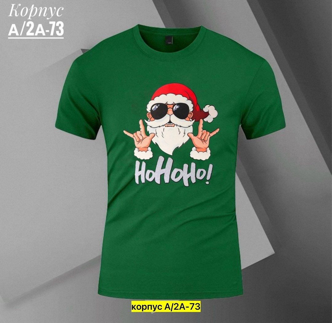 футболка мужская новогодняя,футболки для мужчин,мужская футболка dancing santa с рисунком санта-клауса,футболка мужская новогодняя "санта" цвет чёрный размер 54,комплект футболки санта клаус