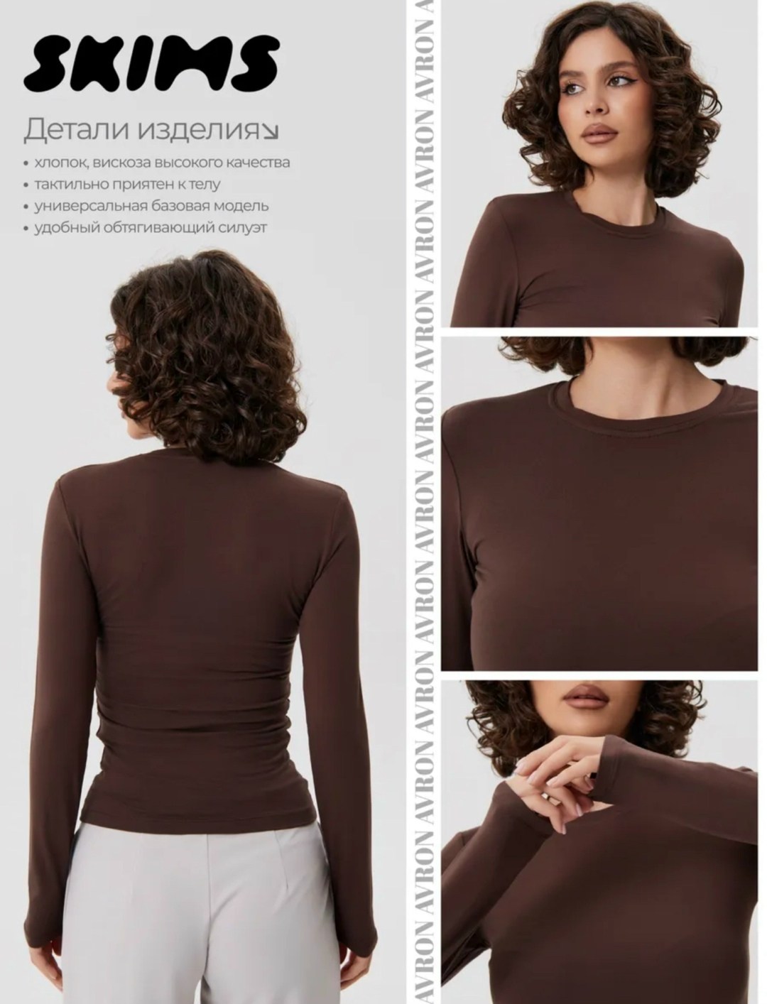 базовый лонгслив женский,базовый лонгслив,лонгслив женские,женские джинсы,лонгслив женский черный