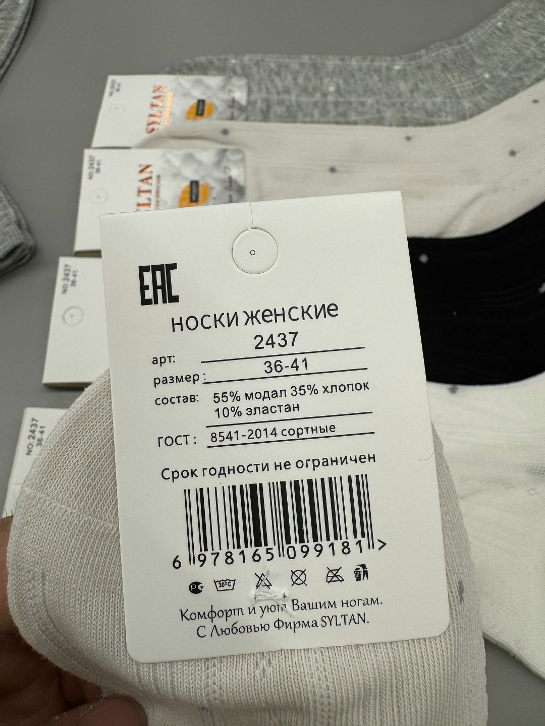 носки средние спортивные в горошек набор 5 пар syltan,носки женские 10 пар,носки женские комплект,носки женские 5 пар 36-41 turkan,носки средние спортивные в горошек набор 5 пар syltan 251591924