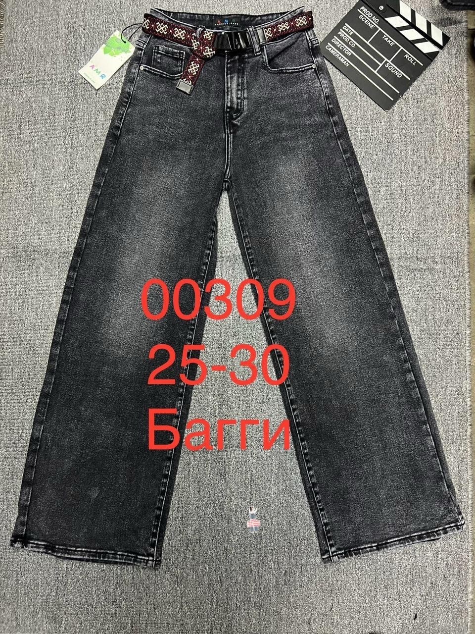 женские джинсы,джинсы,джинсы джинсы,брюки джинсы,одежда джинсы