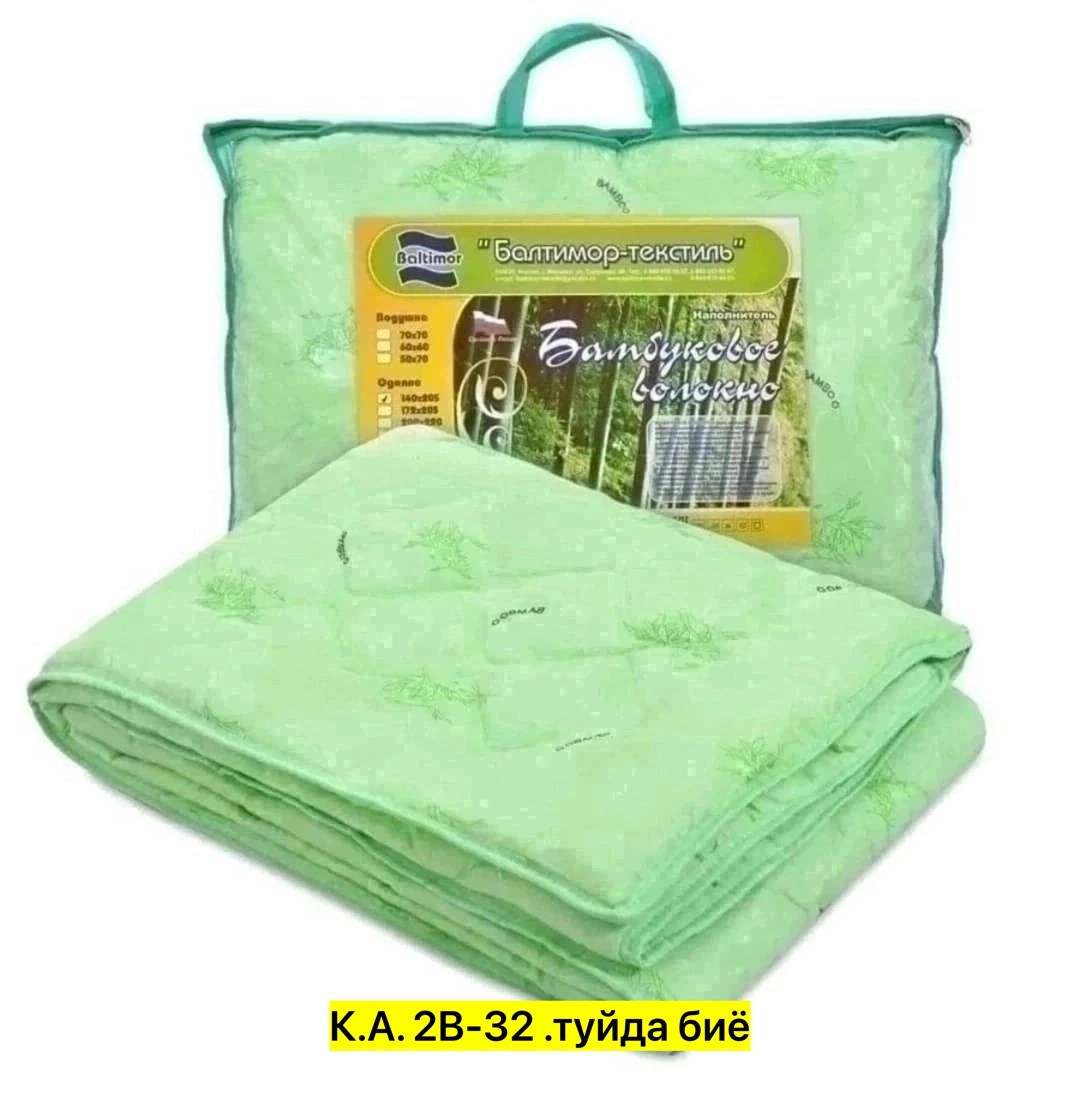 одеяло адель верблюжья шерсть,одеяло верблюжья шерсть тик 300г несаден,одеяло 1.5 овечья шерсть облегченное 140 205,одеяло верблюжья шерсть бэлио,одеяло из верблюжьей шерсти 175 х 205 флайтекс