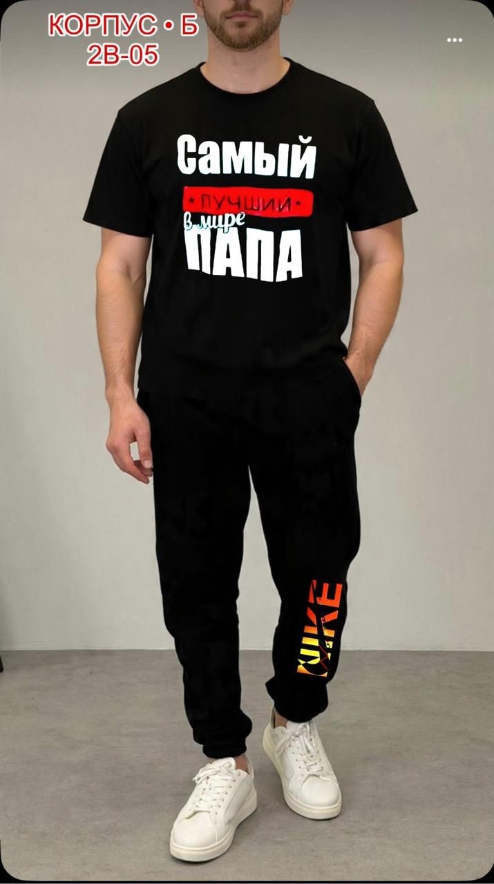 мужская футболка,спортивные костюмы,костюм спортивный мужской,футболка,брюки мужские спортивные