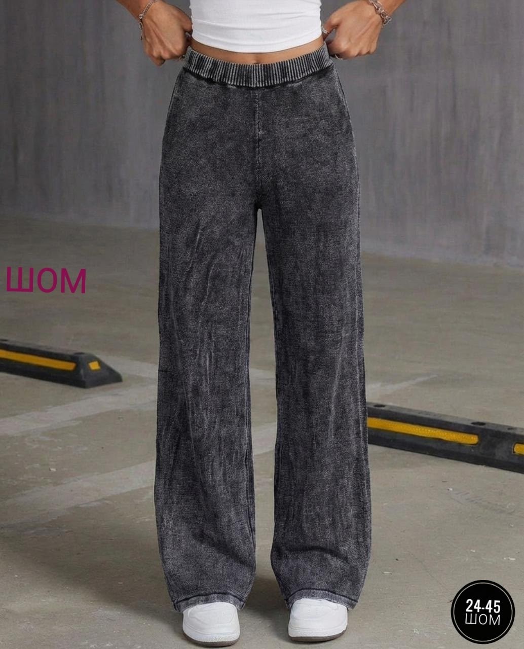брюки вязаные,широкие женские брюки,брюки палаццо,брюки свободные,спортивные брюки