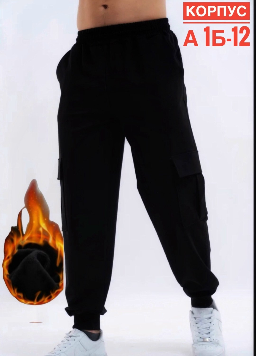 спортивные брюки мужские adidas essentials c p черные,спортивные брюки спортивные штаны,брюки спортивные,брюки спортивные adidas мужские,штаны мужские adidas