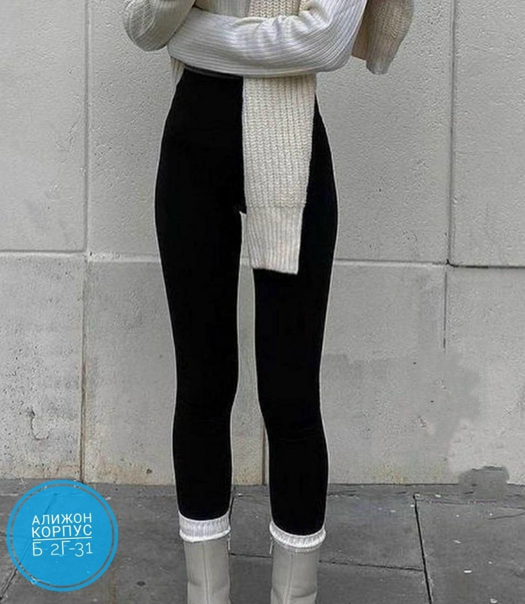 лосины женские в рубчик,лосины рубчик на флисе,лосины женские,легинсы женские,лосины в рубчик