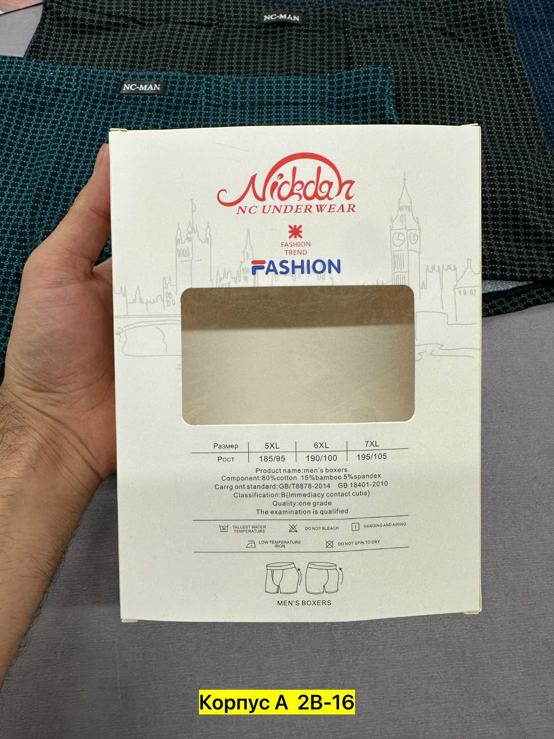 мужские трусы,мужские трусы набор,трусы мужские 3 шт,мужские трусы комплект,мужское нижнее белье