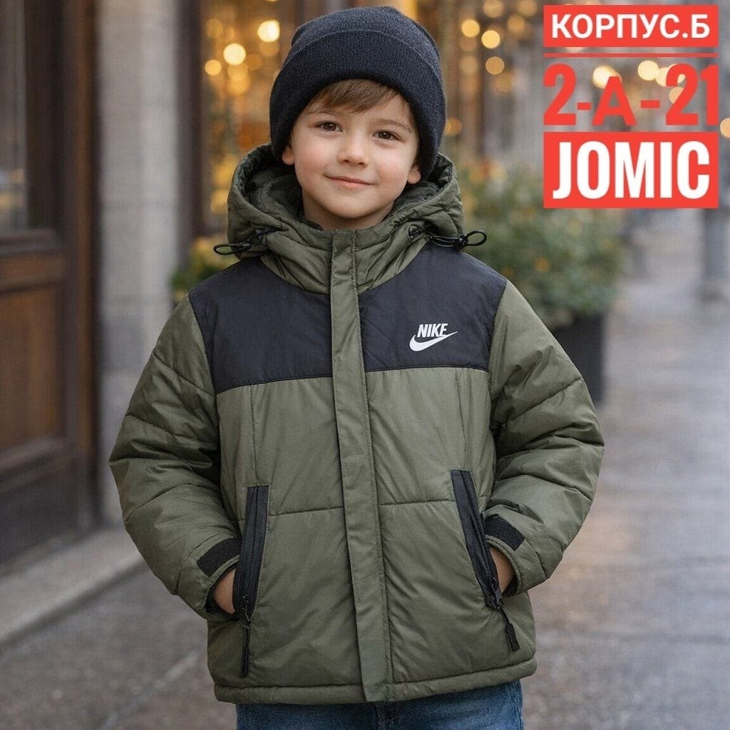 детская куртка nike,куртка nike для мальчика,пуховик для мальчика nike,демисезонная куртка nike,детский пуховик nike