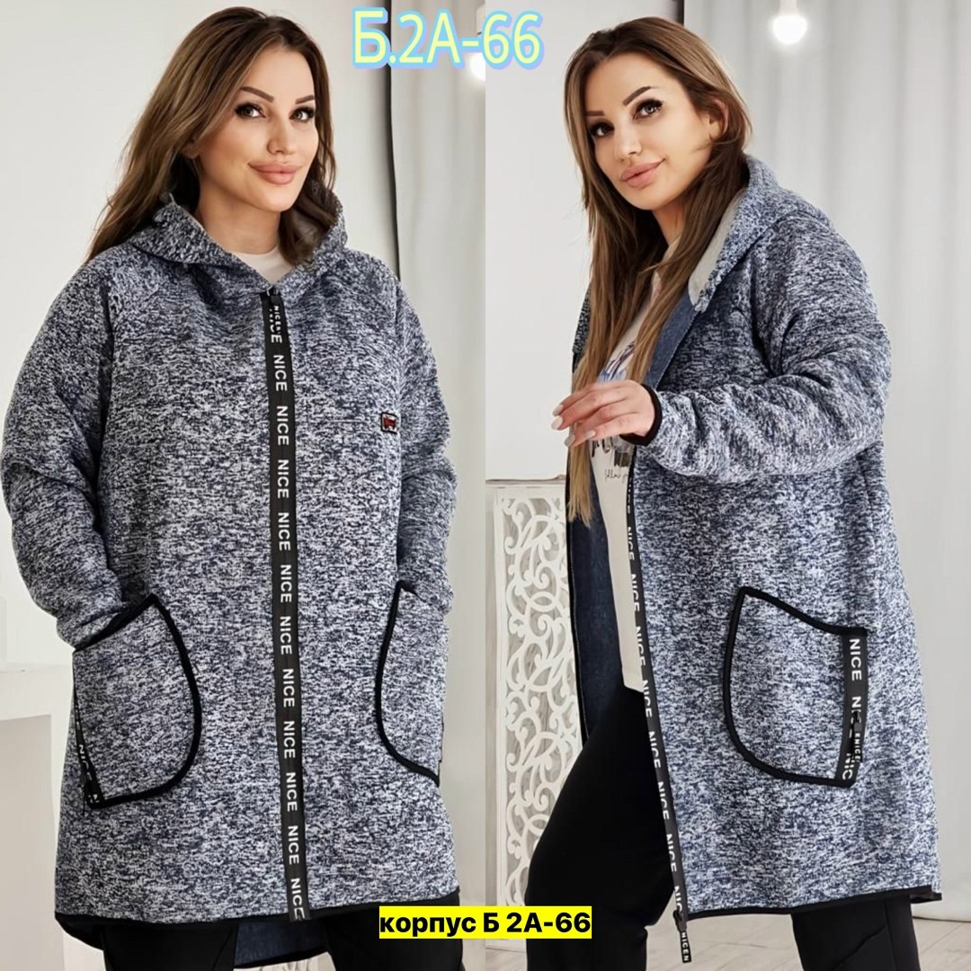 кардиган женский теплый,кардиган,женские кардиганы,кардиган трикотаж,кардиган на молнии с капюшоном