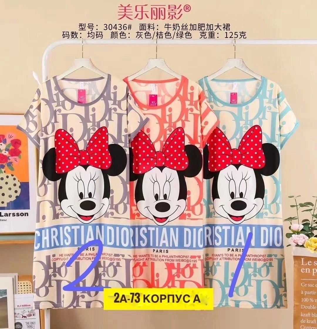 туника женская,домашняя туника,туника домашняя женская,туника домашняя ночнушка,туника платье