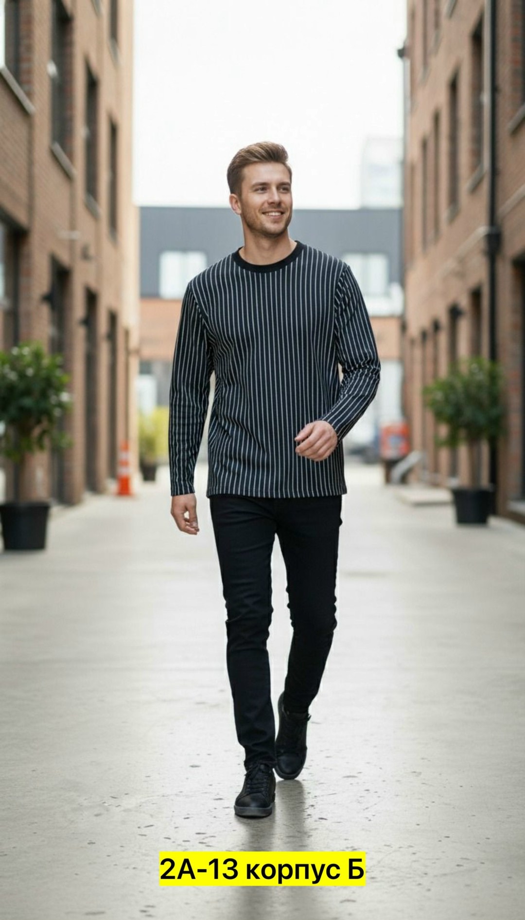 лонгслив мужской,свитшот мужская,мужская кофта,мужские джемпера,мужская кофта в полоску