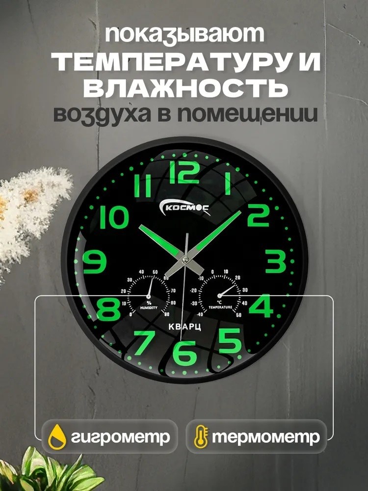 часы настенные бесшумные круглые светящиеся интерьерные,светящиеся настенные часы,часы настенные светящиеся круглые интерьерные с бесшумным механизмом,часы настенные бесшумные круглые интерьерные,наст