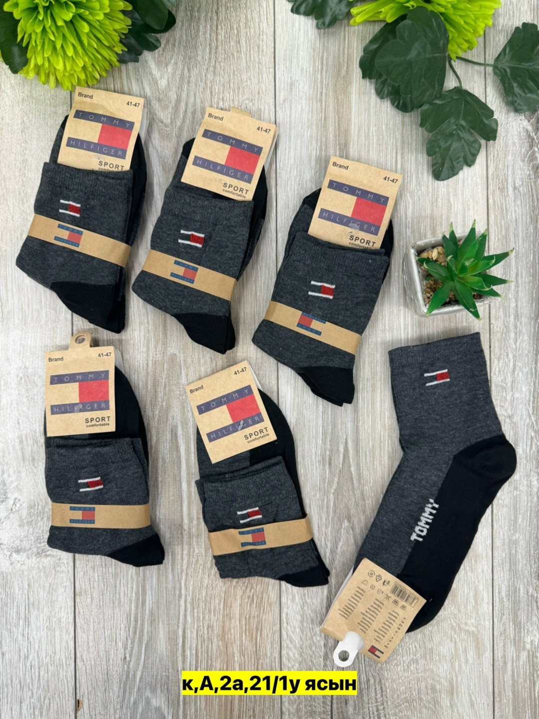 носки мужские,носки мужские 10 пар nike,носки мужские 10 пар,комплект носков nike,носки высокие nike набор мужских носков