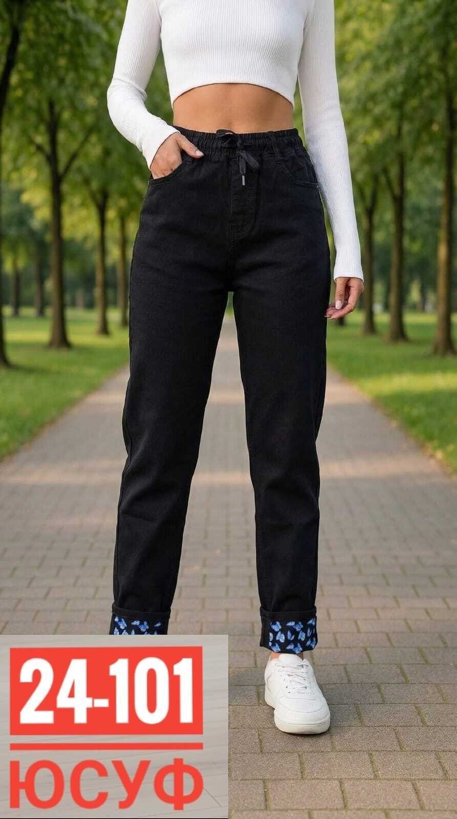 женские джинсы,джинсы брюки,джинсы джинсы,джинсы штаны,джинсы брюки женские