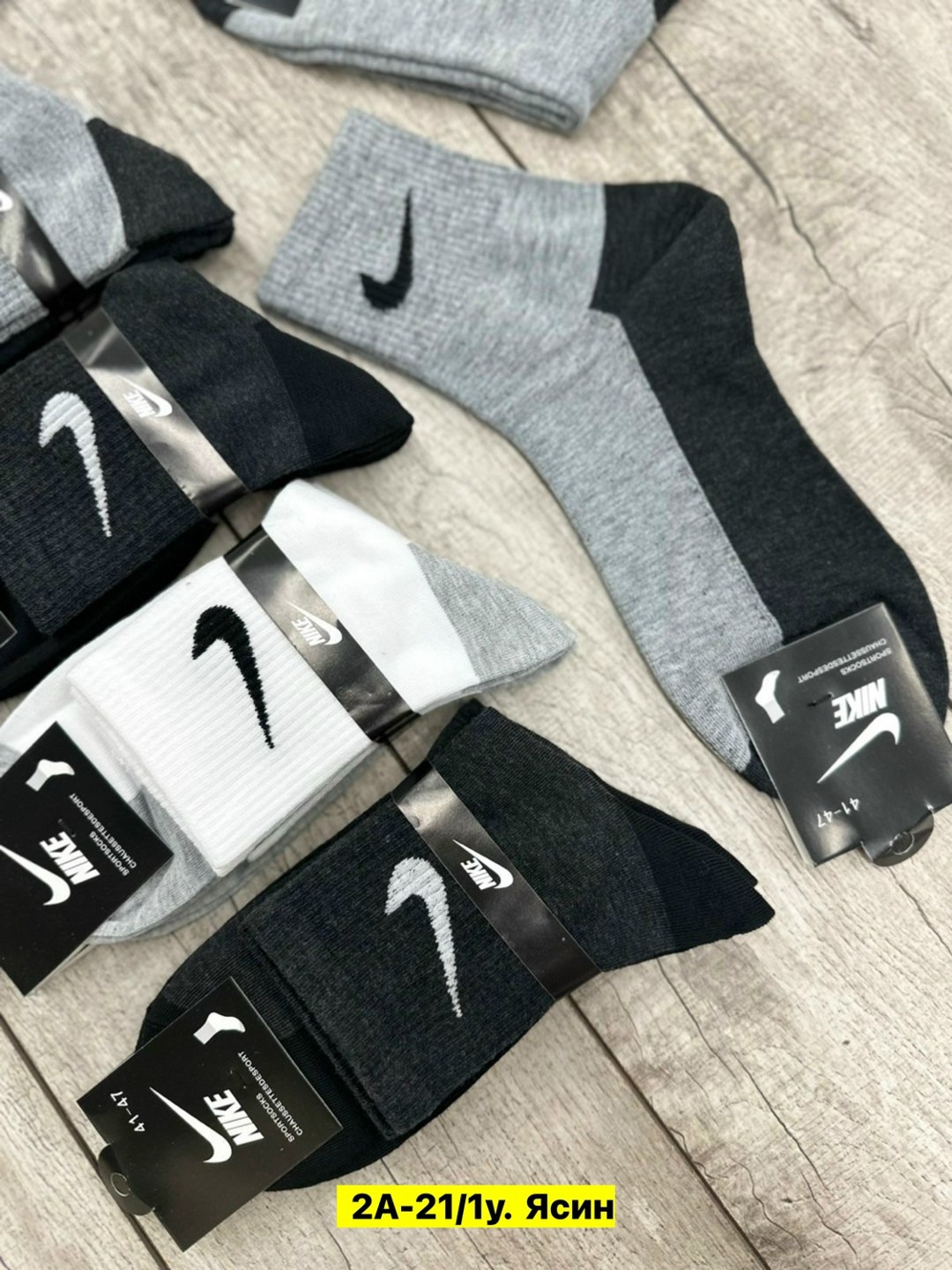 носки мужские 10 пар nike,носки мужские,комплект носки мужские,носки мужские 10 пар,мужские носки nike