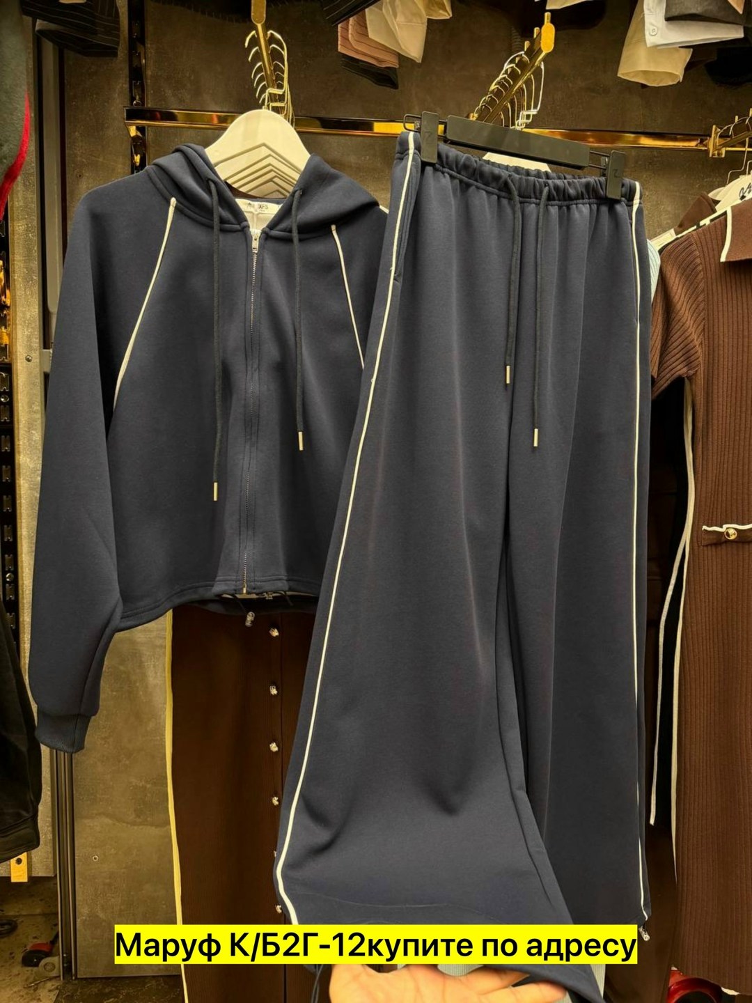 cпортивный костюм женский на флисе,костюм женский на флисе,костюм толстовка,женские костюмы,кофта на флисе