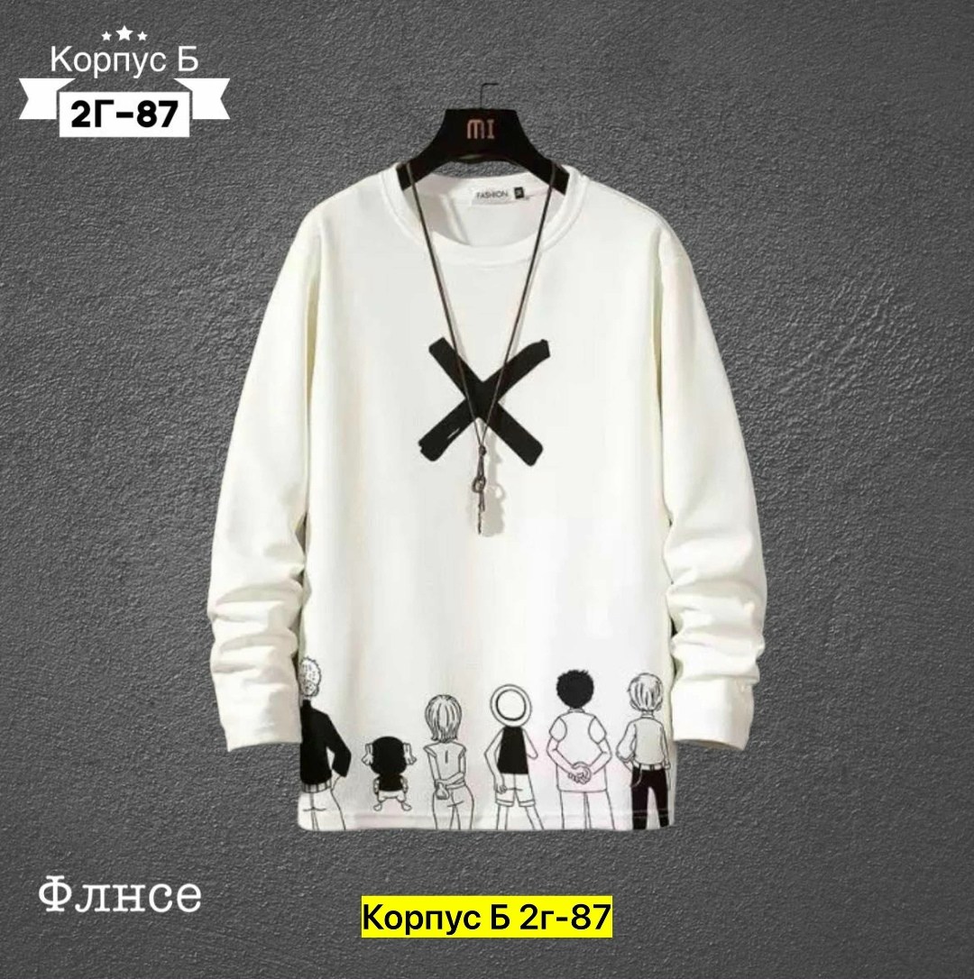 мужская кофта,толстовки для мужчин,толстовка кофта,свитшот мужская,мужские толстовки