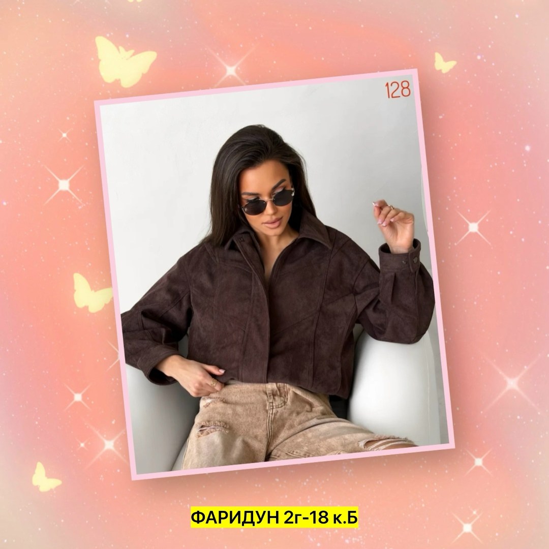 куртка бомбер замшевая оверсайз lofus,куртка бомбер замшевый оверсайз lofus 325114194,куртка бомбер,замшевая куртка бомбер осенняя оверсайз bliss luxury,замшевая куртка