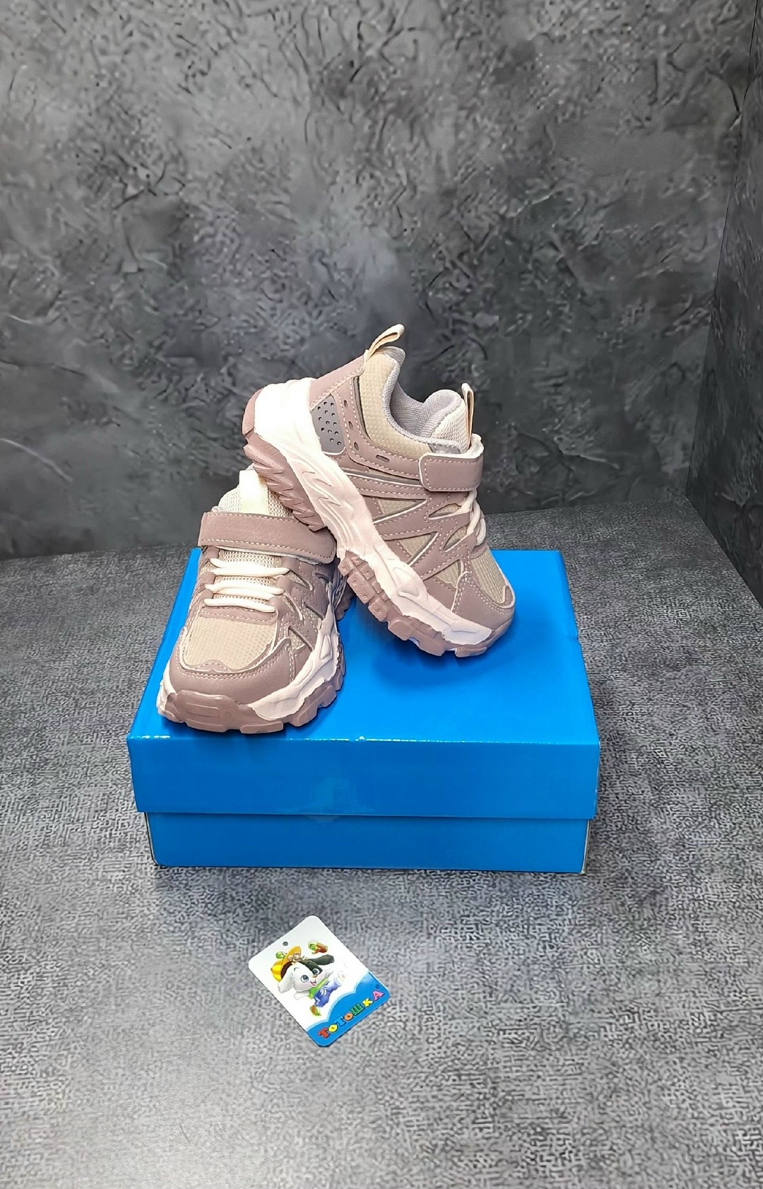 кроссовки детские,кроссовки для детей,кроссовки мальчику,повседневные кроссовки,кроссовка детская