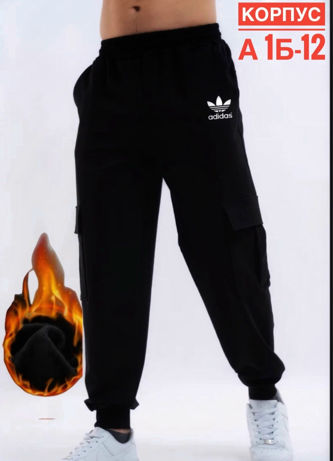 спортивные брюки мужские adidas essentials c p черные,спортивные брюки спортивные штаны,брюки спортивные,брюки спортивные adidas мужские,штаны мужские adidas