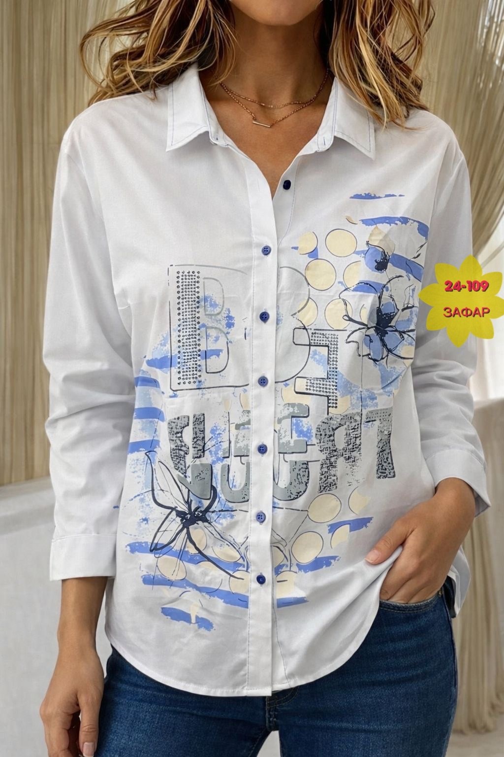 рубашка женская,рубашка белая женская,блузка классическая,рубашка блузка,женская блуза