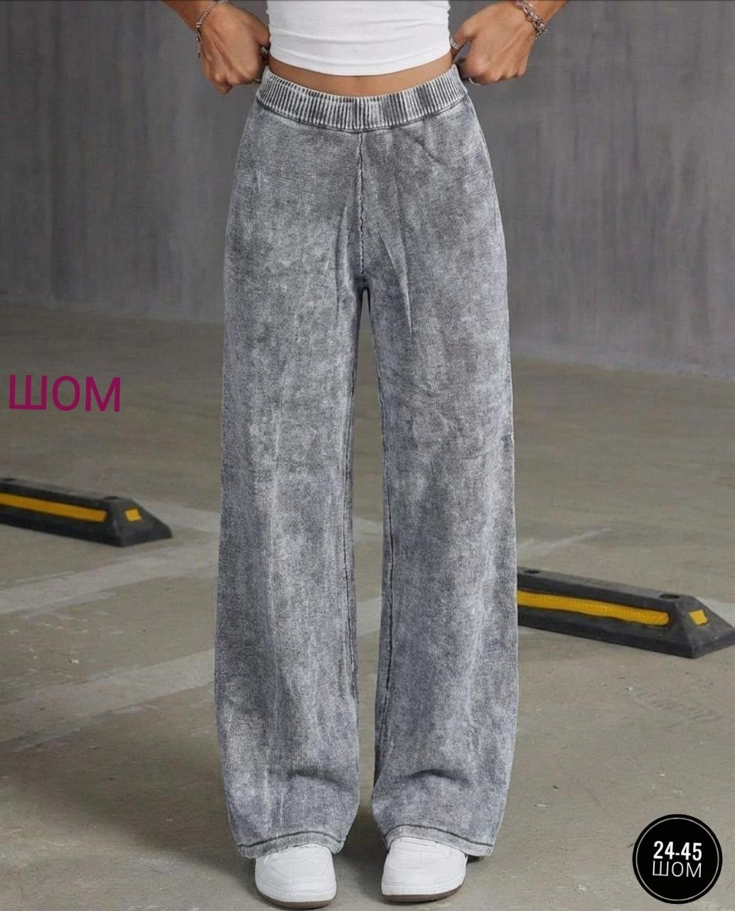 брюки вязаные,широкие женские брюки,брюки палаццо,брюки свободные,спортивные брюки