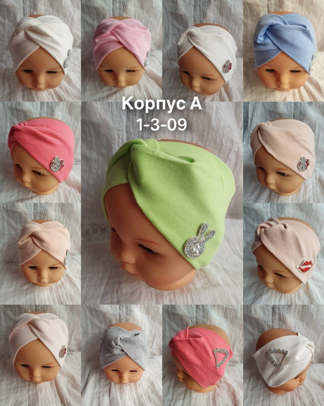 детская шапочка,тюрбан детский,шапочка для малыша,шапки детские трикотажные тюрбан,тюрбан для малыша