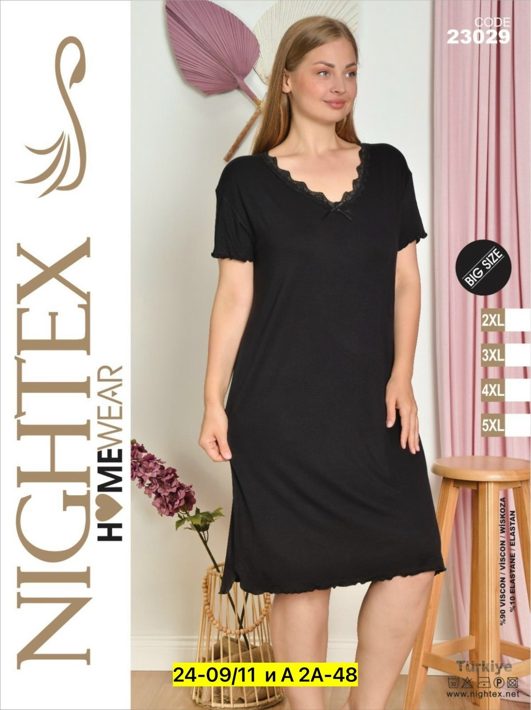 ночная сорочка вискоза,ночная сорочка,женская ночная сорочка,женская сорочка,сорочка вискоза